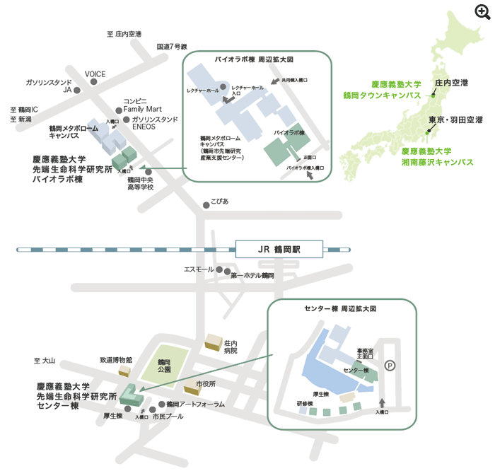 慶應義塾大学 鶴岡タウンキャンパス　バイオラボ棟・センター棟