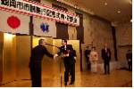 IAB received the Award for the Contribution to Tsuruoka Municipal Service in 2016