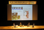 IIBMP2018 was held in Tsuruoka